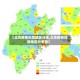 【北京疫情风险地区分类,北京疫情风险地区分更新】