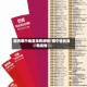 国内哪个地区没有疫情/哪个省区没有疫情