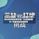 万能开挂辅助“微乐山西麻将小程序必赢神器免费安装”开挂辅助脚本+详细开挂安装教程