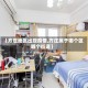 【方庄地区出现疫情,方庄属于哪个区哪个街道】