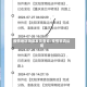 疫情地区物流发货查询/疫情物流公司