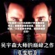 FBI悬赏136万元追捕47岁美国前女特工：曾接受波斯语训练，掌握大量机密，13年前叛逃伊朗，泄露美国防信息！