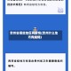 贵州省哪些地区有疫情(贵州什么地方有疫情)