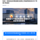 福建省几个地区有疫情/福建省几个地区有疫情发生