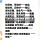 【怎样骂人最爽最最难听,怎样骂人最爽?】