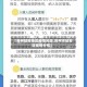 【苏州姑苏地区疫情风险,苏州市姑苏区疫情分布】