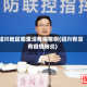 绍兴地区哪里没有疫情啊(绍兴有没有疫情肺炎)