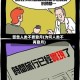 警告人类不要登月(为何人类不再登月)
