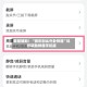 教程辅助！“微乐刨幺外卦神器”科技辅助神器手机版