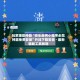 玩家辅助神器“微乐麻将小程序必赢神器免费安装”开挂下载安装 - 最新辅助工具教程