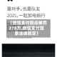 【微信支付回应被罚278万,微信支付国家法律规定】