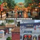 开封免费景点/开封免费景点最佳游玩时间
