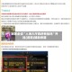 玩家必读“人海大厅真的有挂吗”开挂(透视)辅助神器