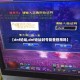 【dnf论坛,dnf论坛封号复查管用吗】