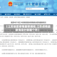 【江苏地区疫情最新通报,江苏疫情最新消息分别哪个市】