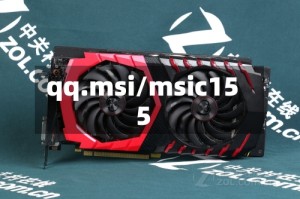 qq.msi/msic155