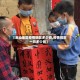 【潮汕地区疫情捐款多少钱,疫情捐款一共多少钱】