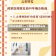 持续疫情地区/一个地区疫情多长时间解除