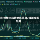 银川疫情中风险地区信息/银川疫区分类