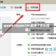 qqwin10(win10c盘满了怎么清理)