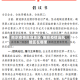 南京疫情高危地区/南京疫情高风险区在哪里
