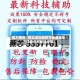 强力推荐“微乐湖北麻将万能通用挂”详细分享装挂步骤