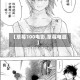 【草莓100电影,草莓电源】