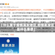 【什么属于疫情高发地区,疫情高发区是什么意思】