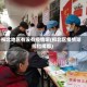 柳北地区有没有疫情啊(柳北区疫情防控指挥部)