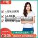 【医院怎么网上预约,香港医院怎么网上预约】