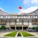 中国人民银行召开2026年内审工作会议