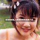 日本熟妇乱人免费视频的简单介绍
