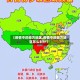 【疫情中的地方地区,疫情中的地方地区怎么划分】