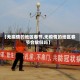 【无疫情的地区春节,无疫情的地区春节会放假吗】