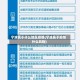 宁波属于什么地区疫情(宁波属于疫情什么风险)