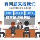 包含范继英的词条