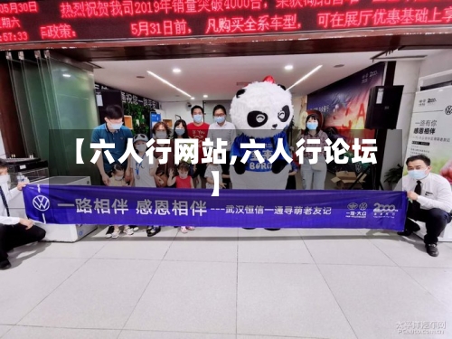 【六人行网站,六人行论坛】-第2张图片