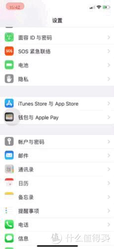 玩家必知“ios抢红包神器	”真实开挂技巧分享-第1张图片
