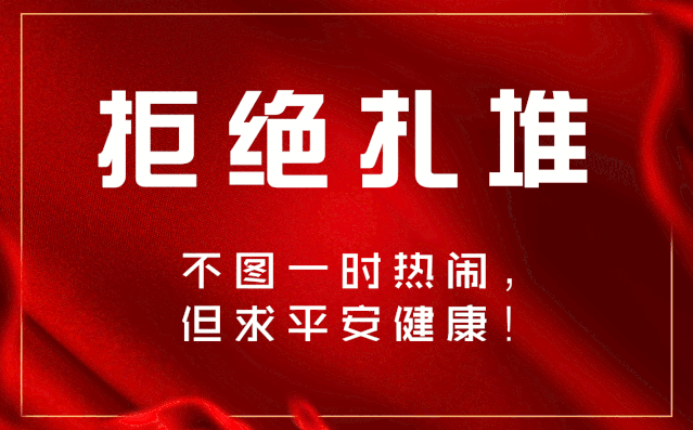 宁波地区肺炎疫情/宁波肺炎疫情实时动态-第1张图片